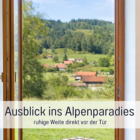 Alpenstudio Sachrang - Terrasse & Bergblick - Ruhe & Pur شقة